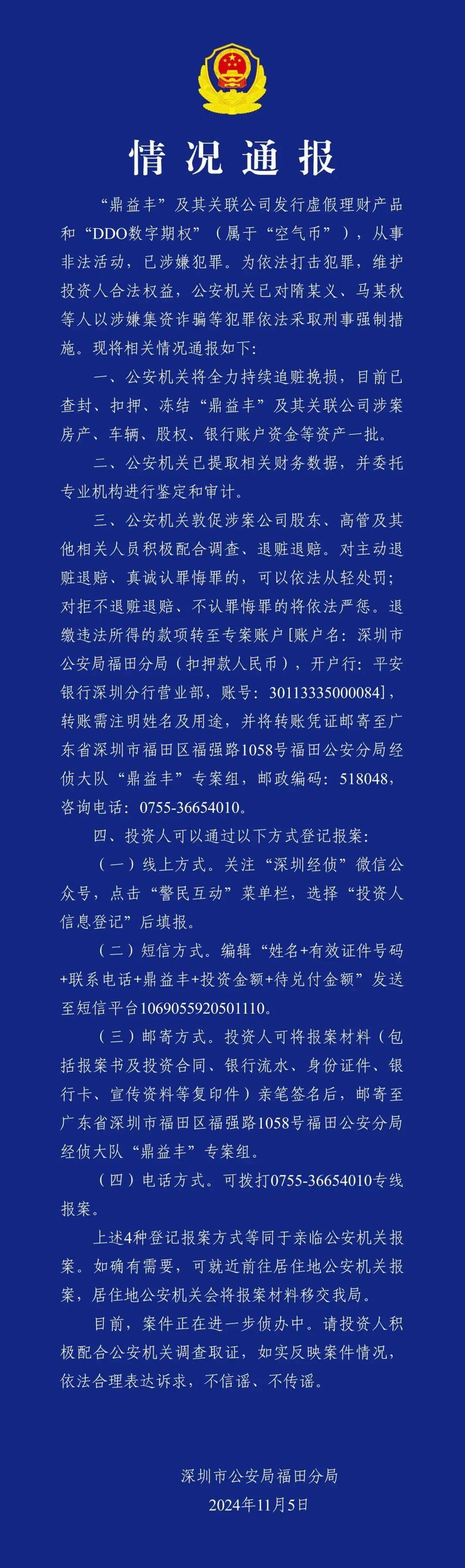 正版通天报正版通天报，引领市场新风尚-第1张图片