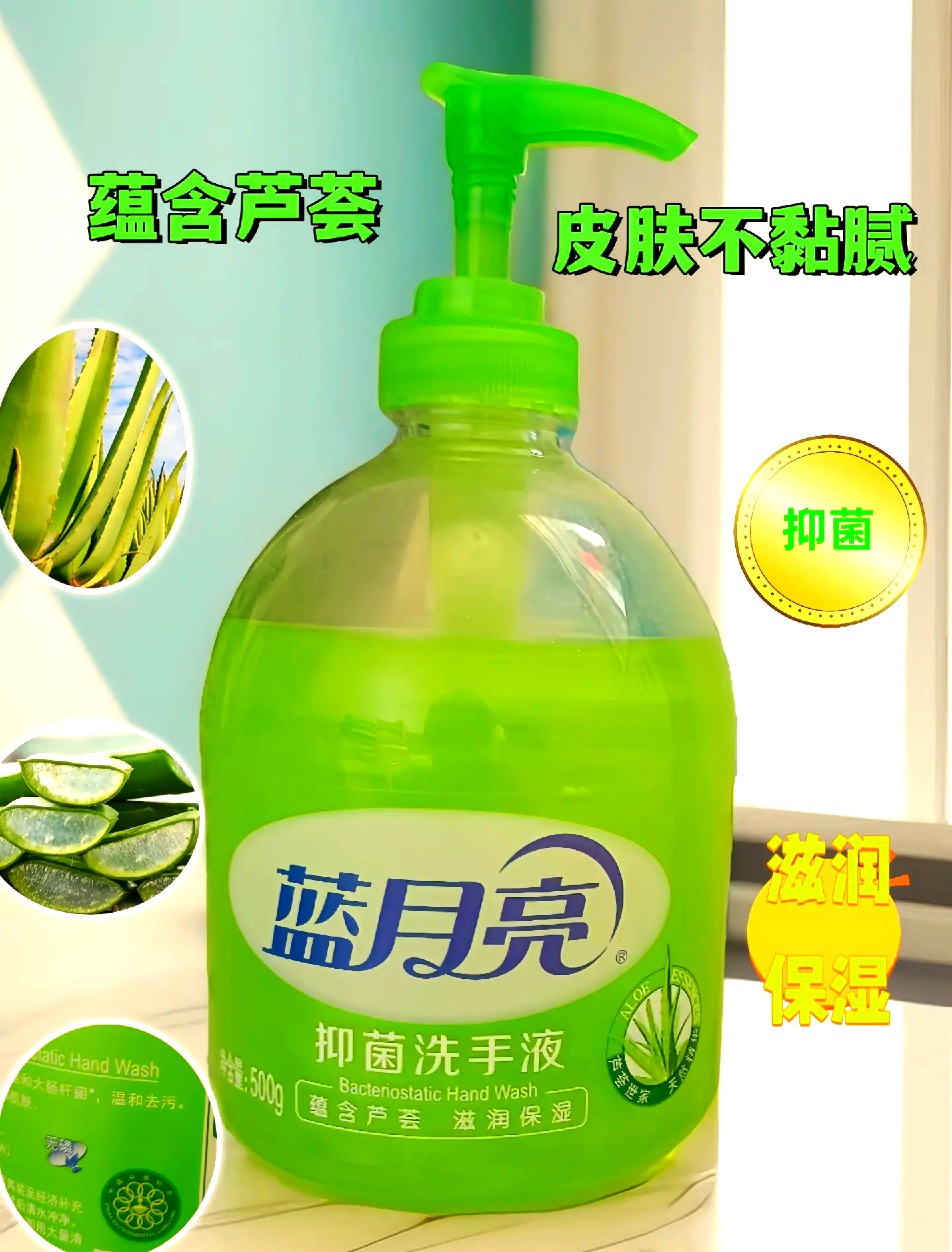蓝月亮精选料免费大全192.168.0.1蓝月亮精选料免费大全-第3张图片