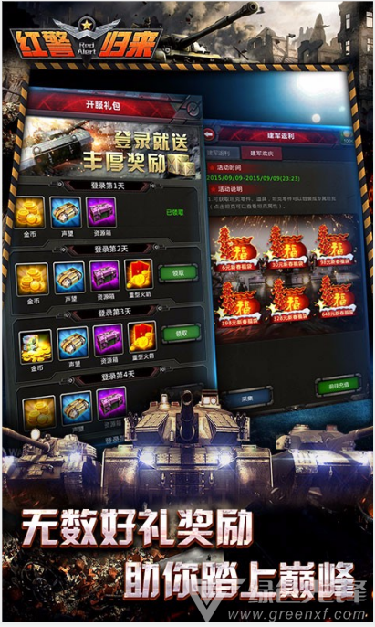 百度手机游戏百度手机游戏，引领游戏新潮流-第3张图片