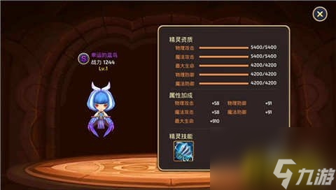 龙之谷工程师的职业之路-第1张图片