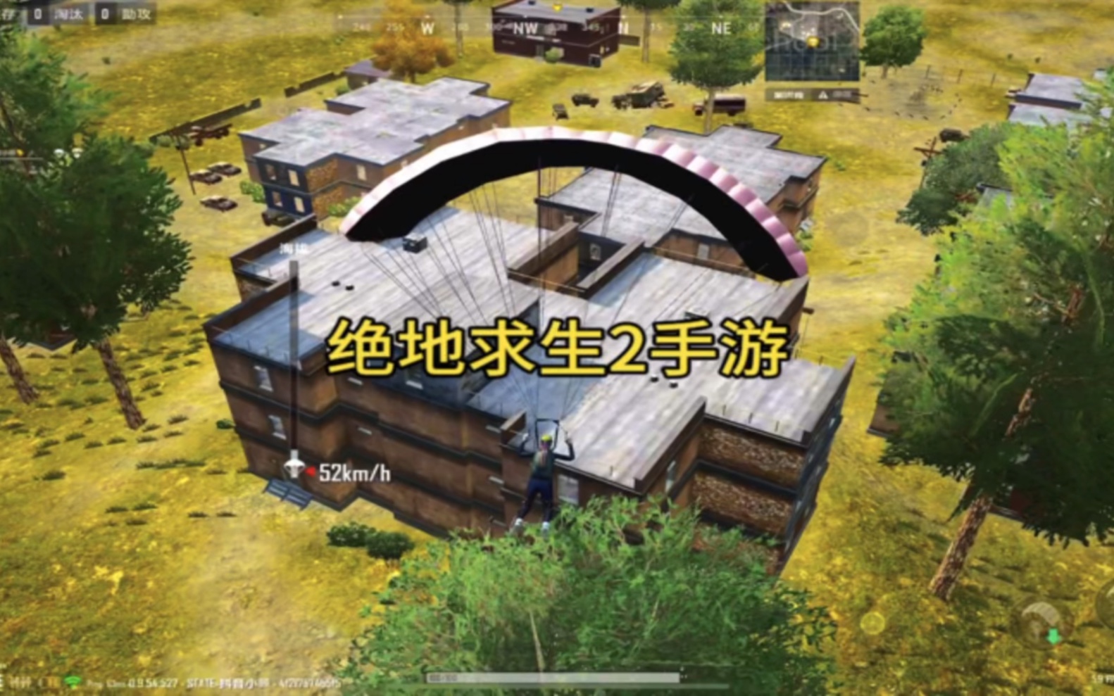 绝地求生2手游预约盛启-第3张图片