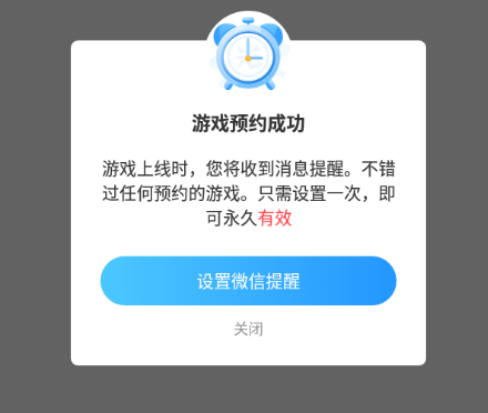 绝地求生2手游预约盛启-第1张图片