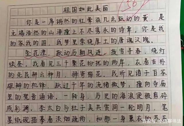 学渣坐在学霸的鸡叭上作文学渣与学霸，鸡叭上的故事-第1张图片