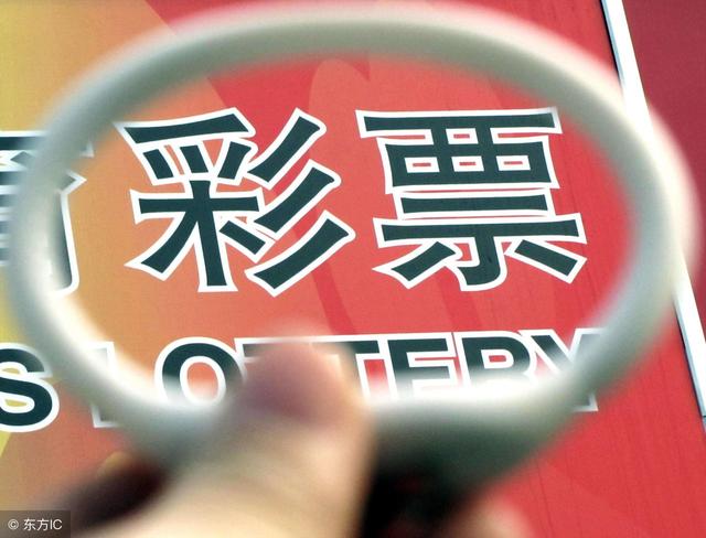 2018香港开奖记录开奖结果2018香港开奖记录及开奖结果回顾-第3张图片