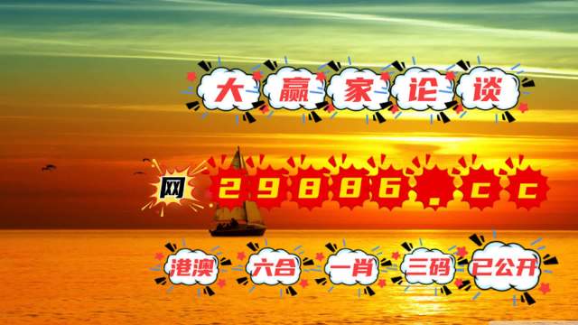2018香港开奖记录开奖结果2018香港开奖记录及开奖结果回顾-第2张图片