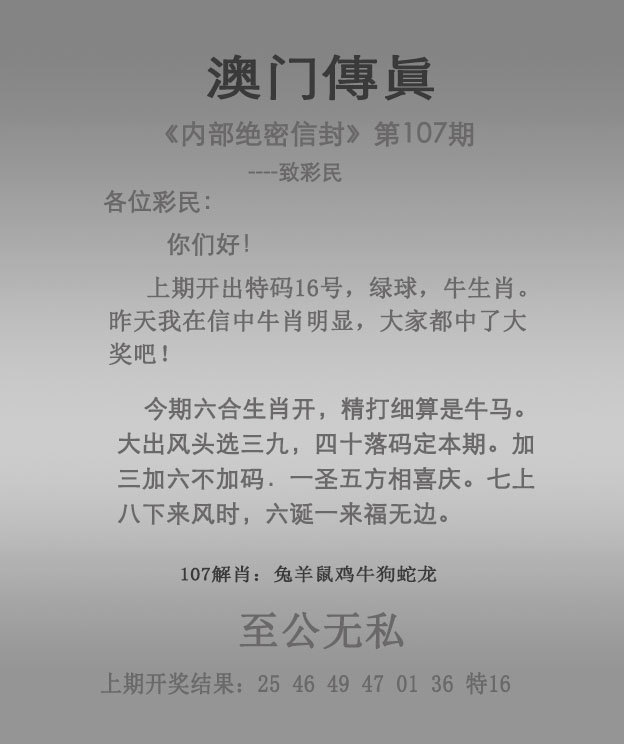 2025港六今晚开奖号码六合特码，智能科技引领未来-第2张图片