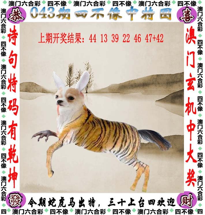 2025港六今晚开奖号码六合特码，智能科技引领未来-第3张图片