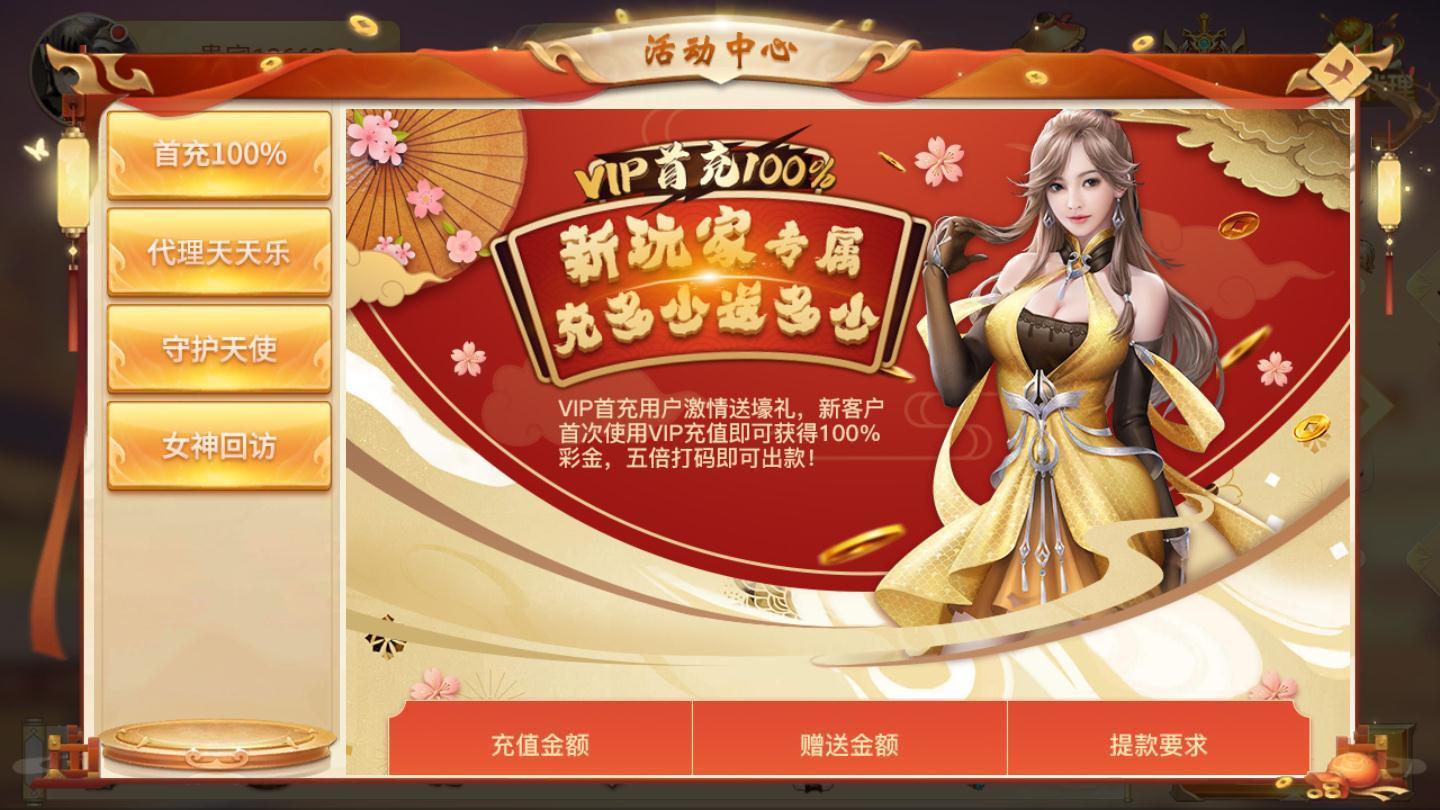 天天乐棋牌，棋牌游戏的魅力与体验-第2张图片