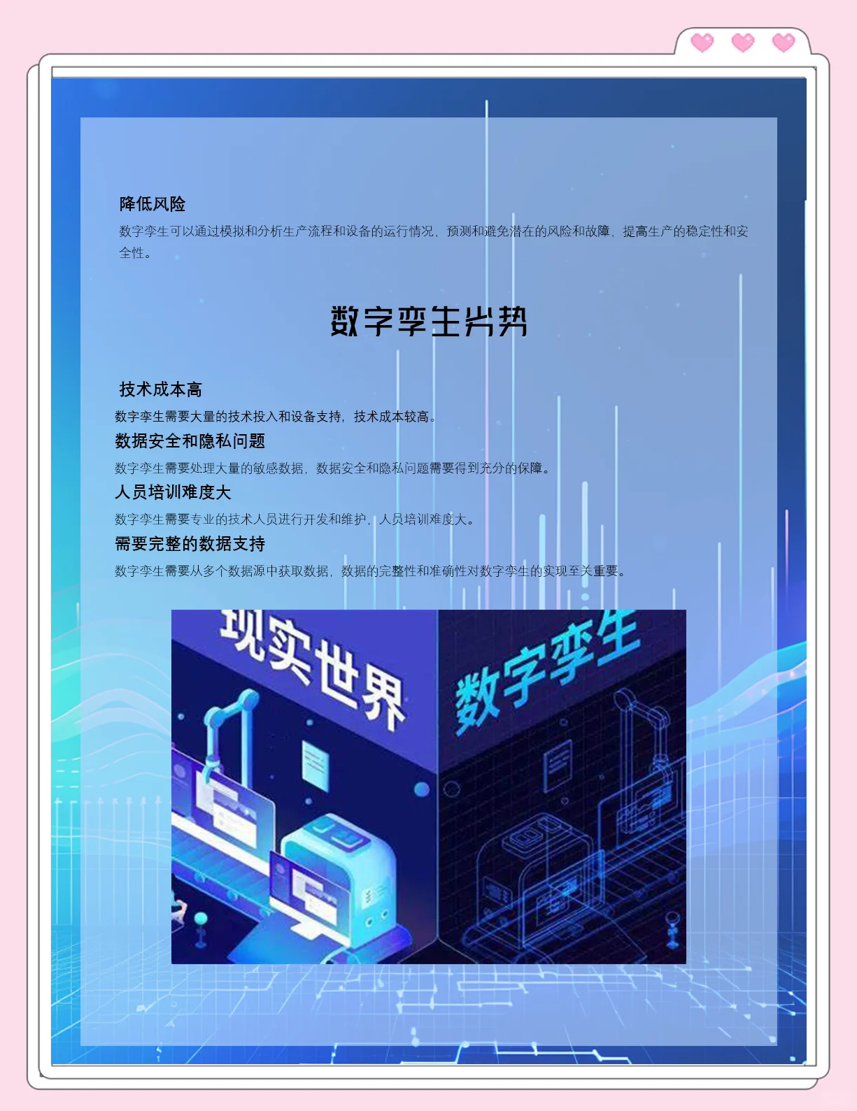 探索数字奥秘——446x-第3张图片
