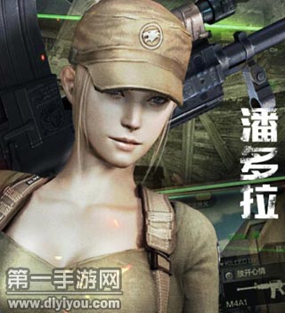 cf潘多拉全身透视 图揭秘潘多拉CF全身透视图