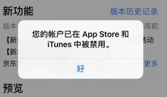 禁用软件app色多多禁用色多多APP下载指南-第1张图片