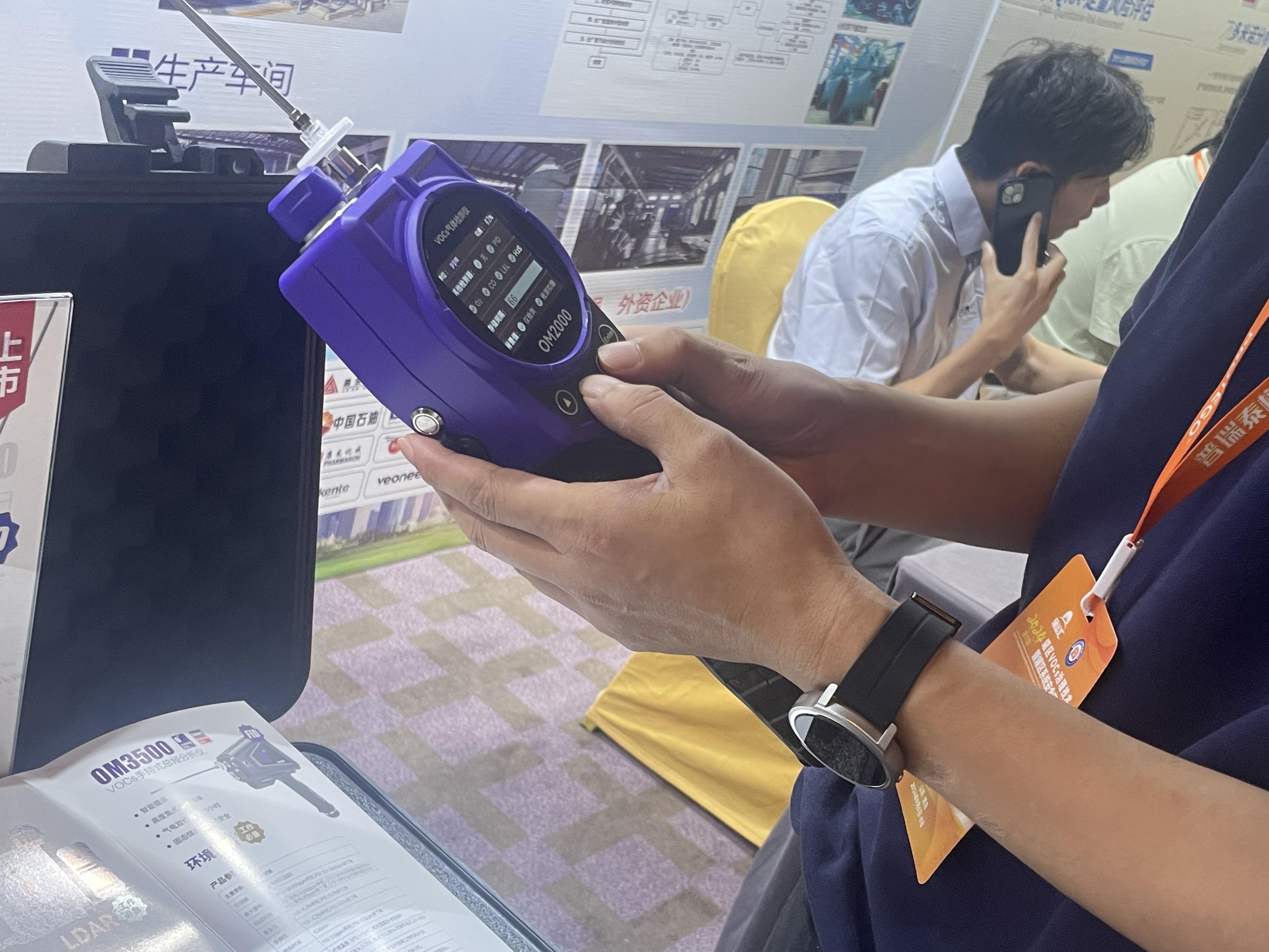 奥马网址2024最新奥马免费资料大揭秘-第1张图片