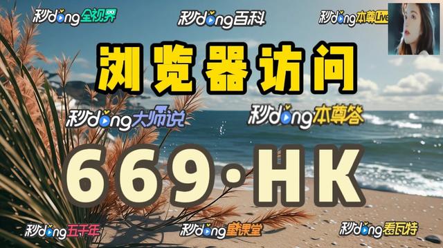 2024天天彩资料大全免费，彩市风向标与实战技巧-第3张图片
