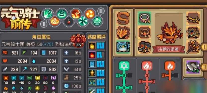 暗殿骑士加点2024暗殿骑士加点攻略-第1张图片