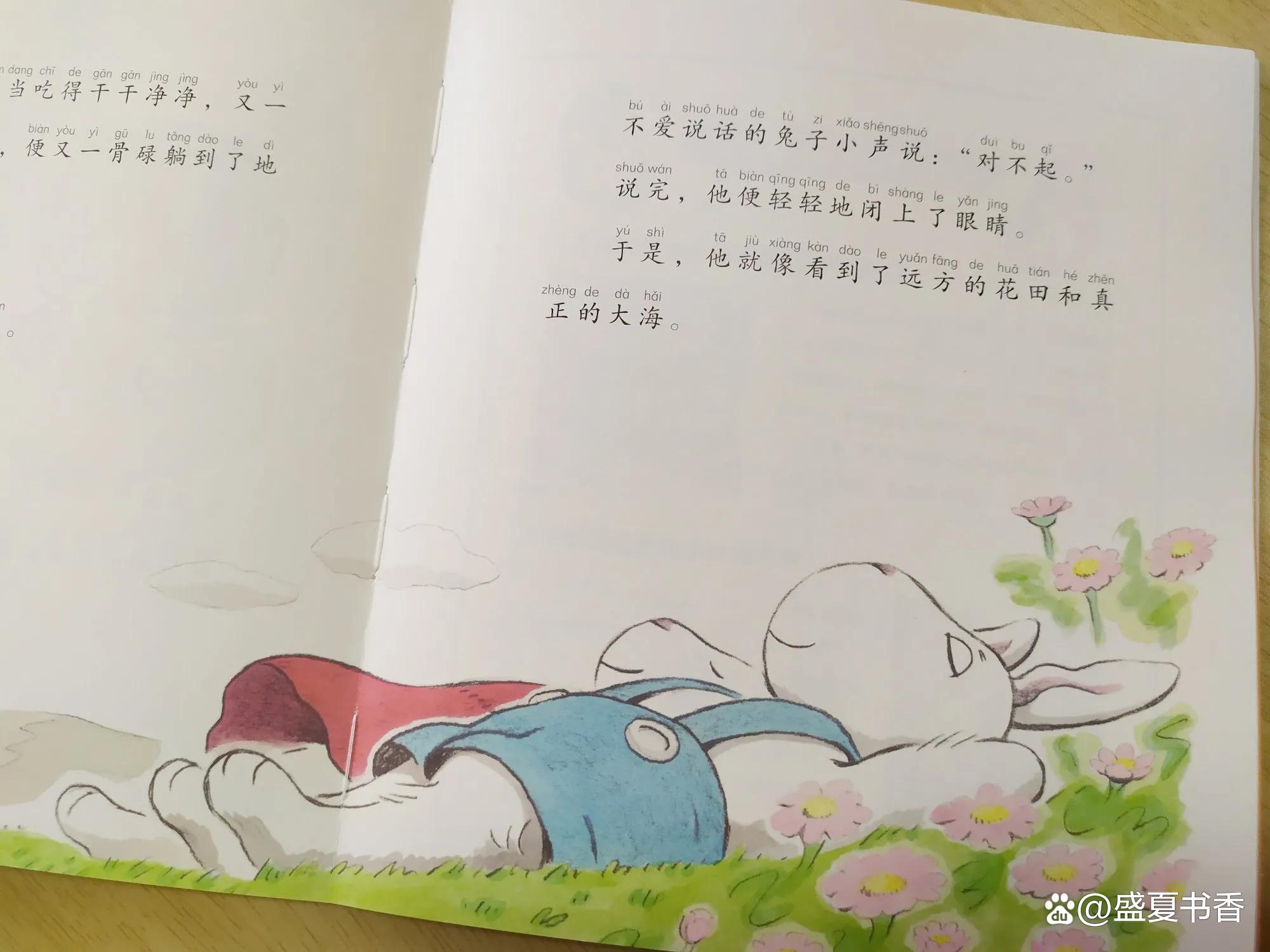 联结的拼音，连接世界的桥梁