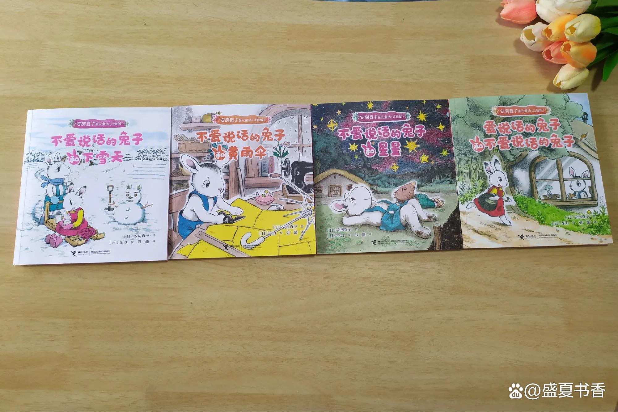 联结的拼音，连接世界的桥梁-第2张图片