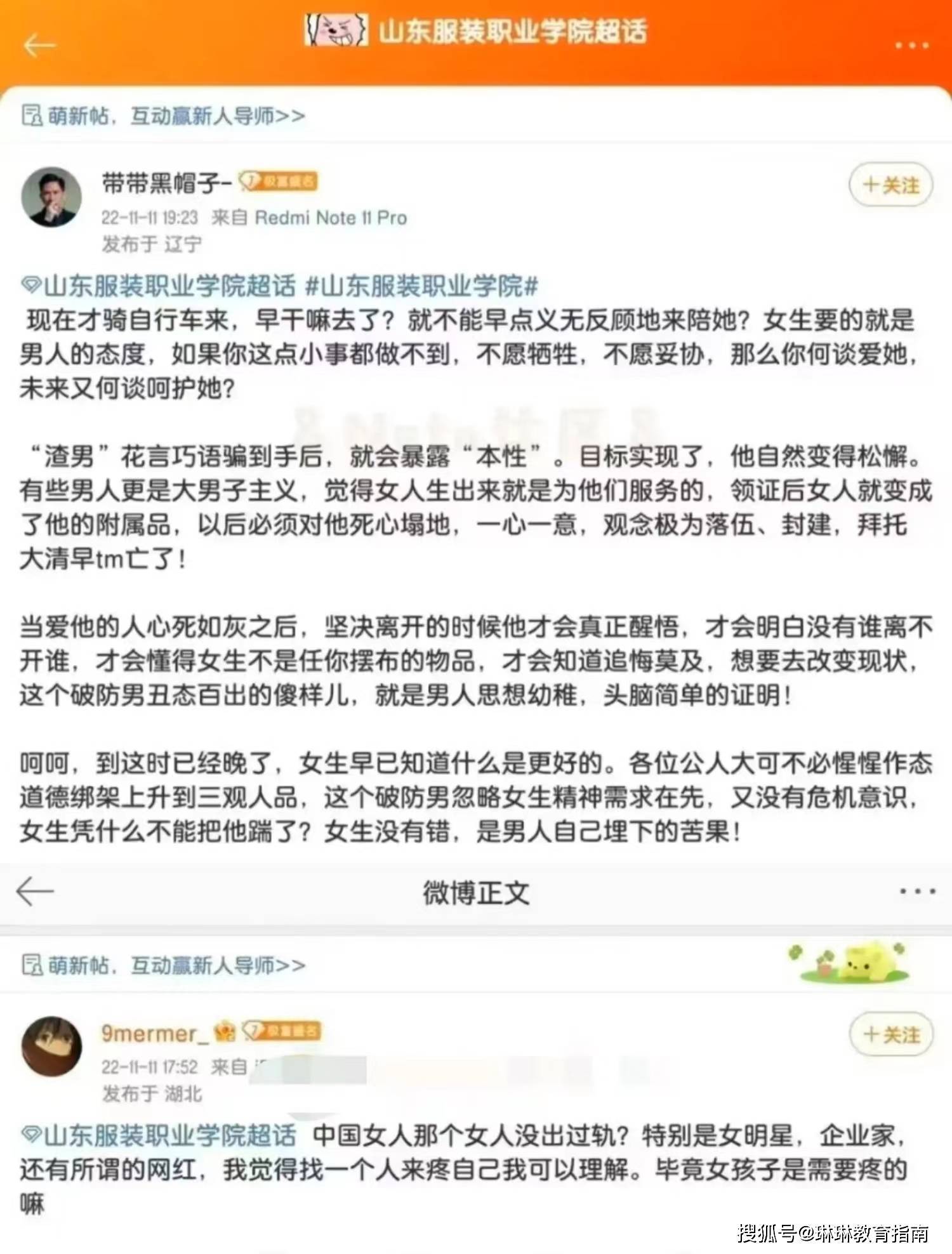 女方输了任男方处置作文女方输了，男方如何处置？-第1张图片