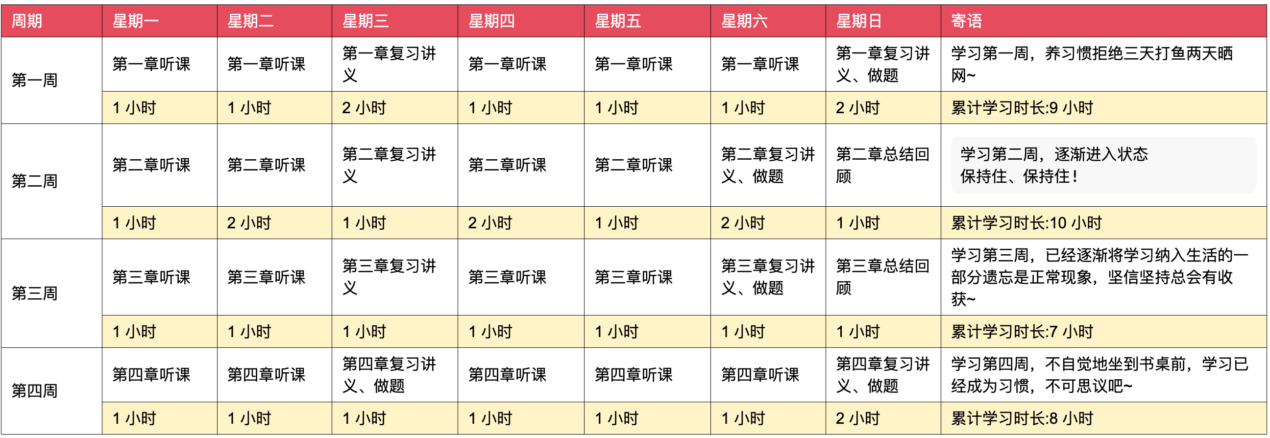 二四六精选资料大全下载二四六精选资料大全-第2张图片