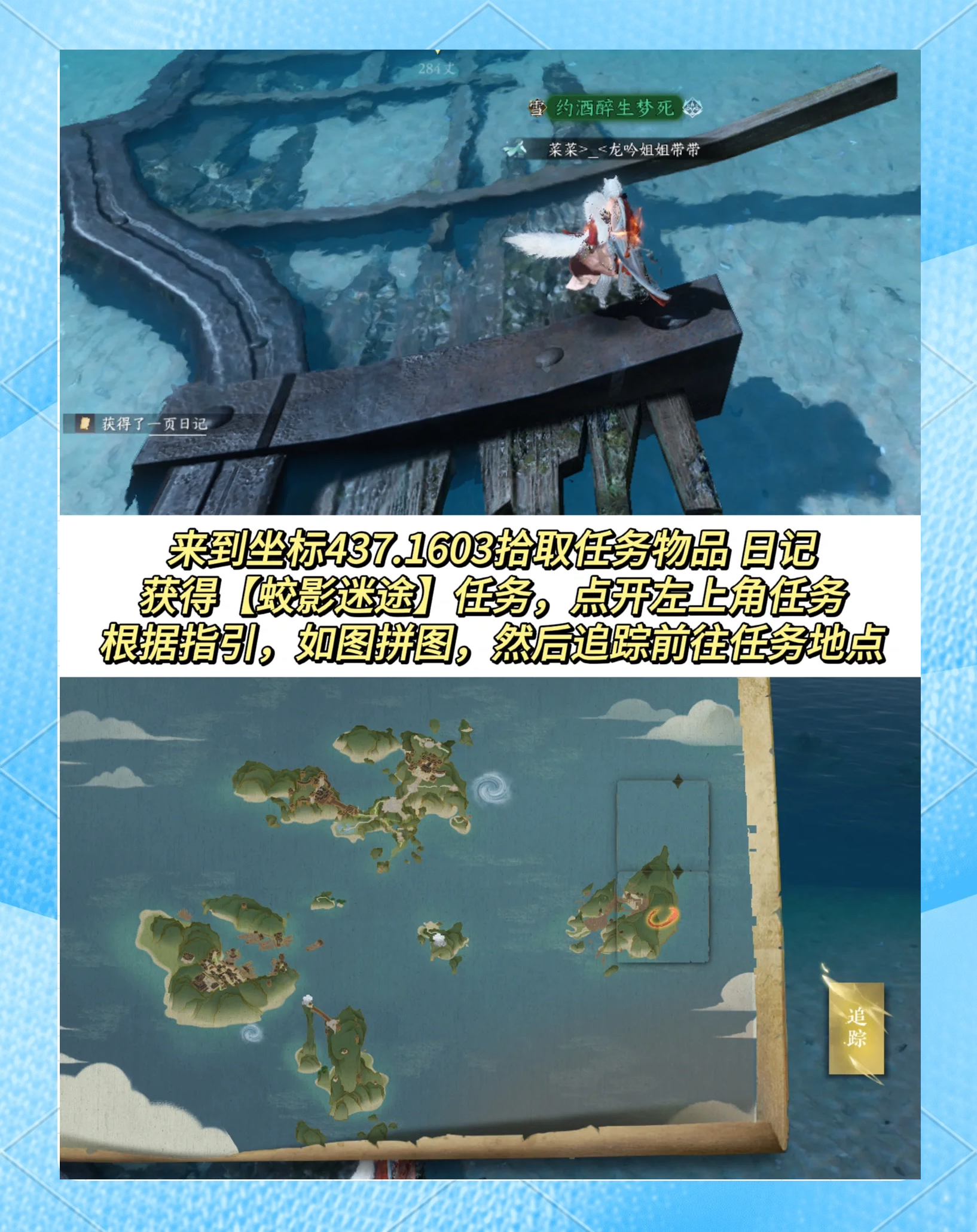 逆水寒摩崖绝境攻略逆水寒摩崖绝境探索-第2张图片
