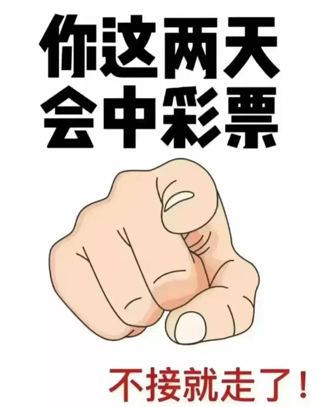 彩票开奖视频直播彩票开奖视频直播，揭秘幸运时刻-第1张图片