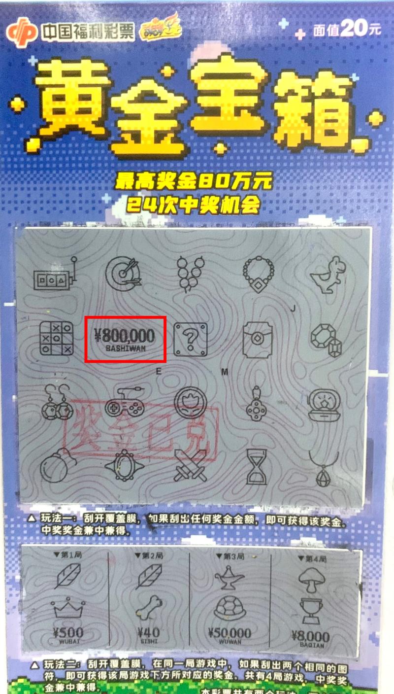彩票开奖视频直播彩票开奖视频直播，揭秘幸运时刻-第3张图片