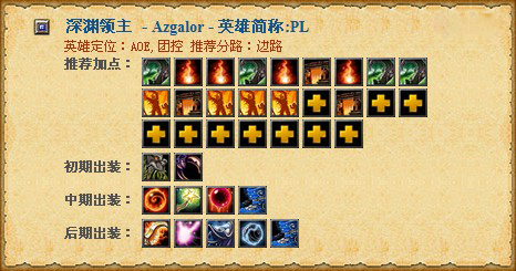 昆卡出装dota1昆卡出装攻略-第3张图片