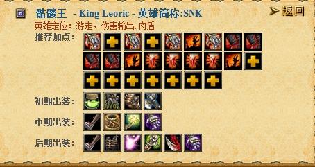 昆卡出装dota1昆卡出装攻略-第2张图片