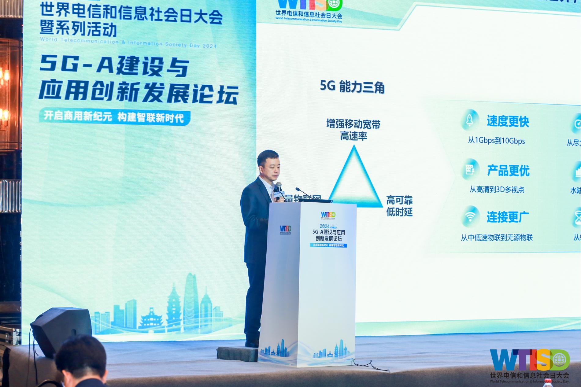 5G天天运动，开启新时代科技生活-第3张图片