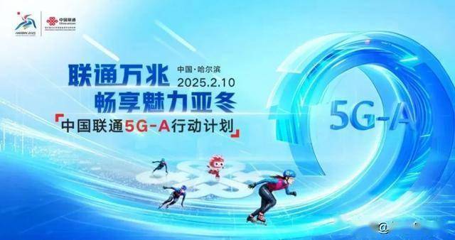 5G天天运动，开启新时代科技生活-第2张图片