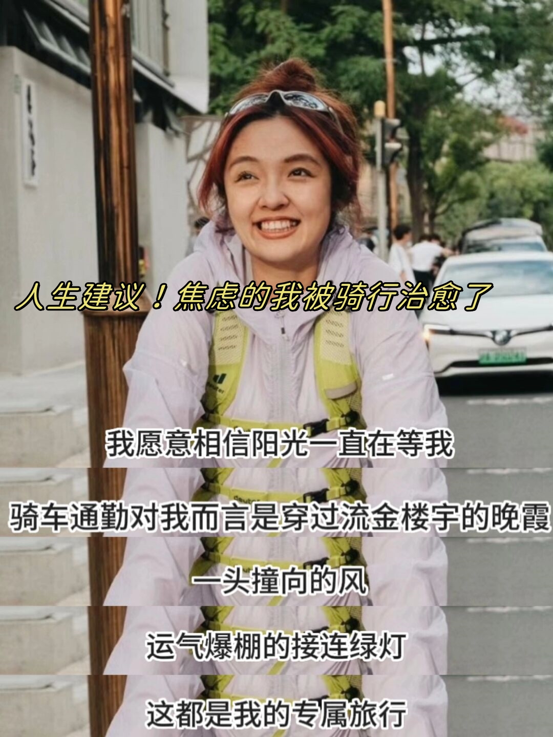 听我说唱不得上当受骗-第2张图片