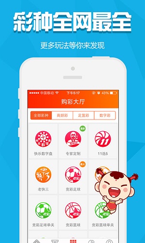 红姐图库，彩色统一图库的魅力与价值-第2张图片