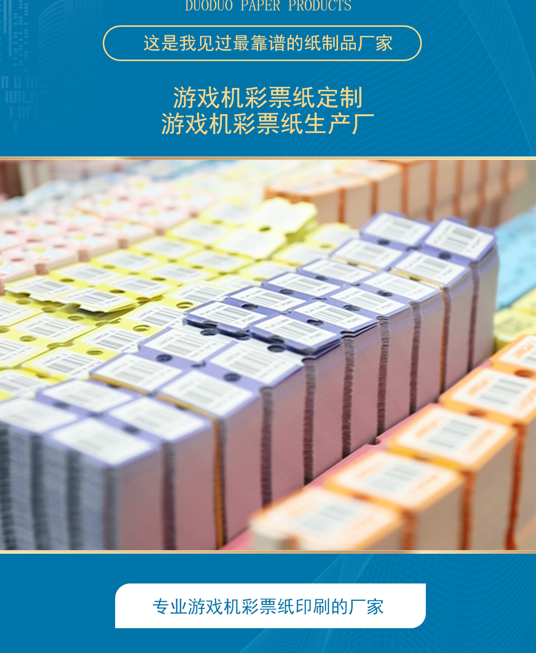 彩票游戏机怎么玩彩票游戏机，娱乐与机遇的双重体验-第1张图片