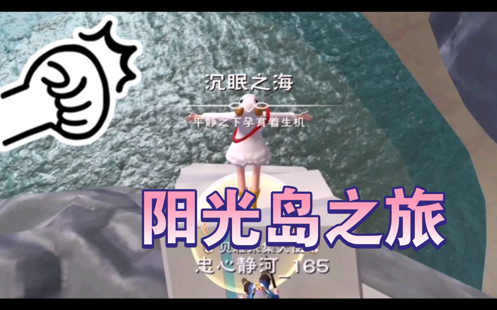 创造与魔法贝雷帽染色创造与魔法，贝雷帽的魔法之旅
