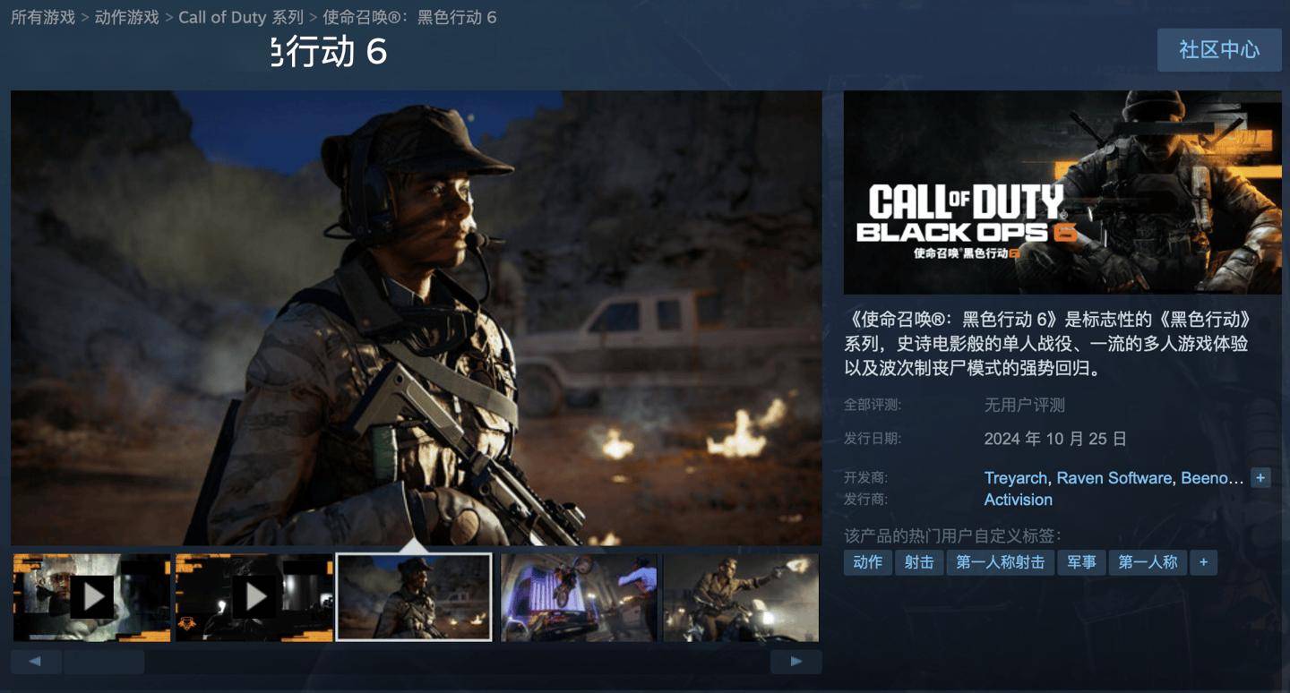 使命召唤6操作攻略-第2张图片