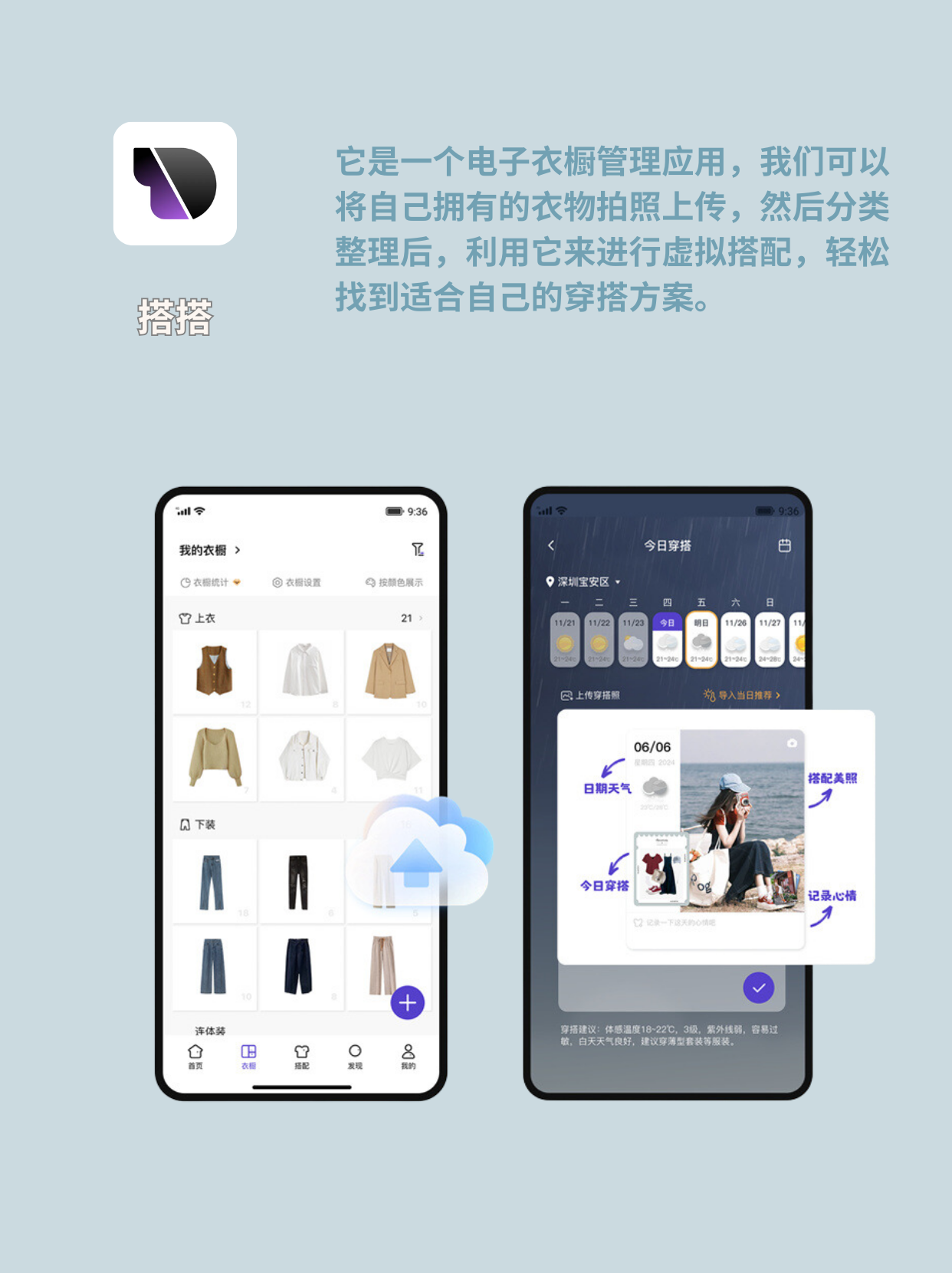 人与畜禽的交佩的APP直人与畜禽的交佩APP，连接人与动物的新时代-第2张图片