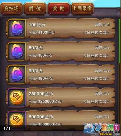 我叫mt装备怎么获得我叫MT，装备穿戴攻略-第2张图片