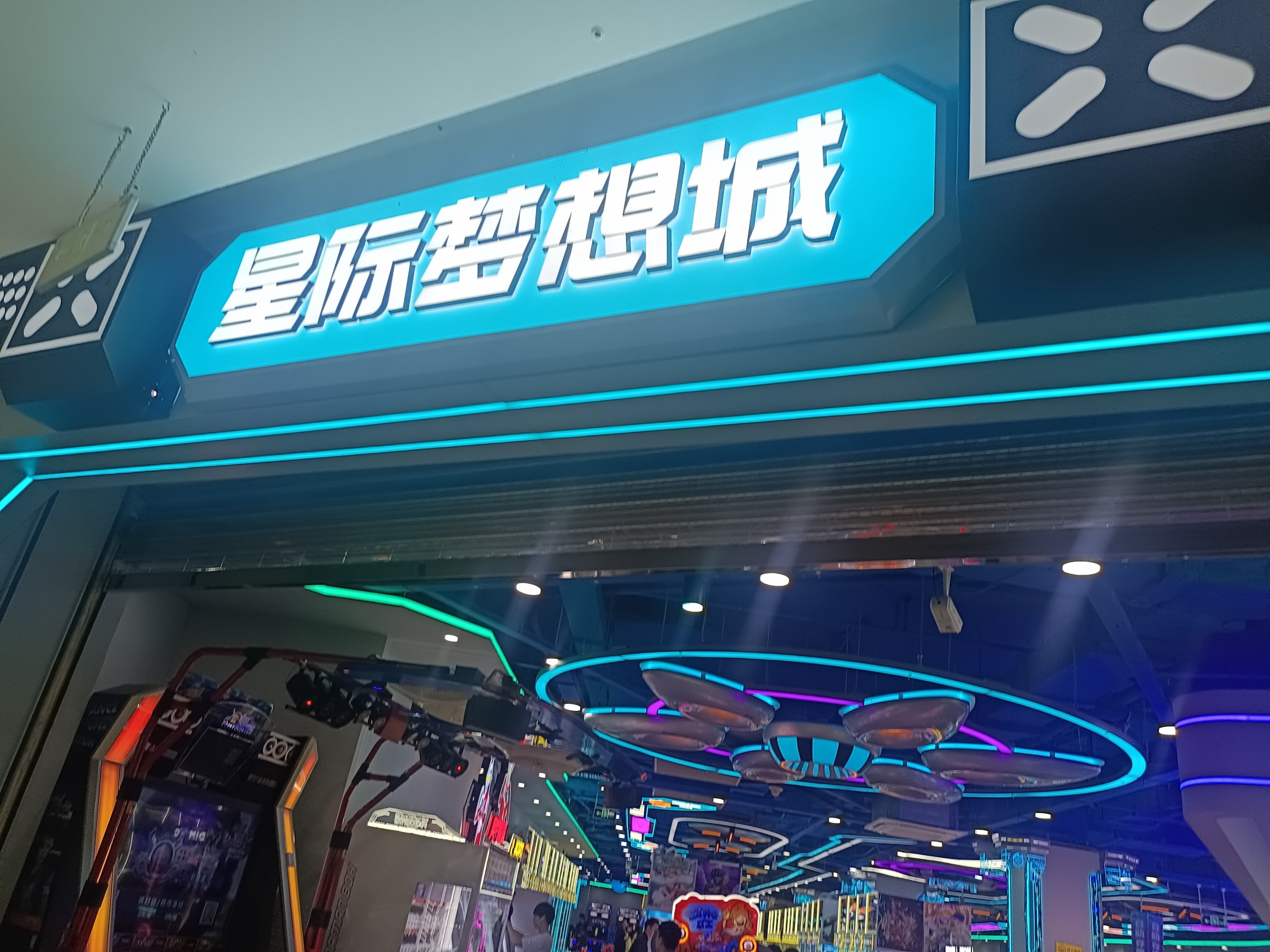 天天电玩城唯一官方网站天天电玩城，娱乐新天地-第2张图片