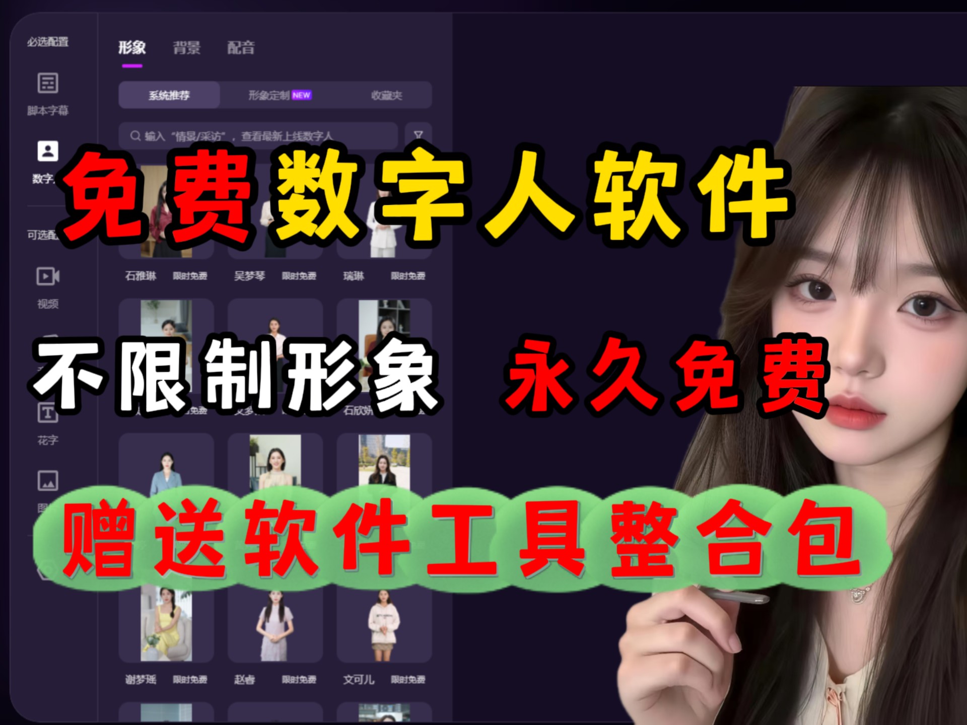 永久免费啪啪网站入口-第2张图片