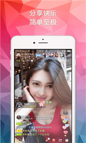 幸福宝APP官方网站下载体验-第3张图片