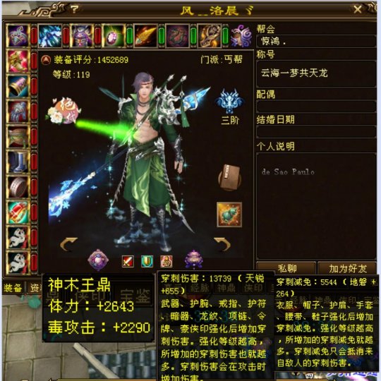 天龙八部2888卡免费领取17173新天龙八部2888卡免费领取活动火热开启-第1张图片