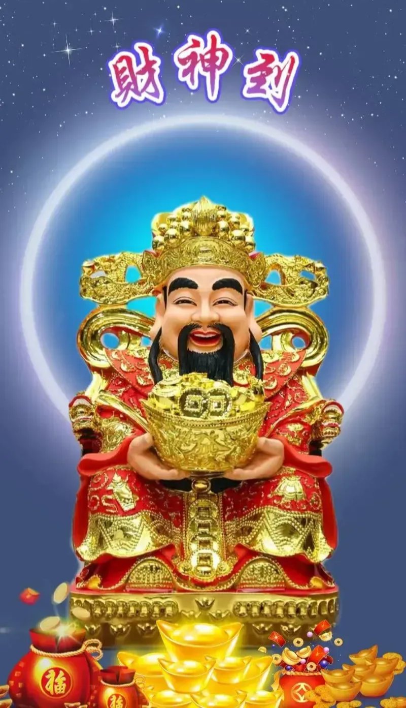 财神爷心水论坛，财富与智慧的交汇之地