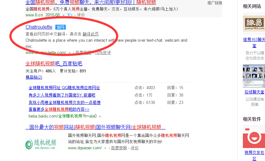 情侣网站 - 百度网站情侣色情内容泛滥，警惕网络陷阱-第3张图片