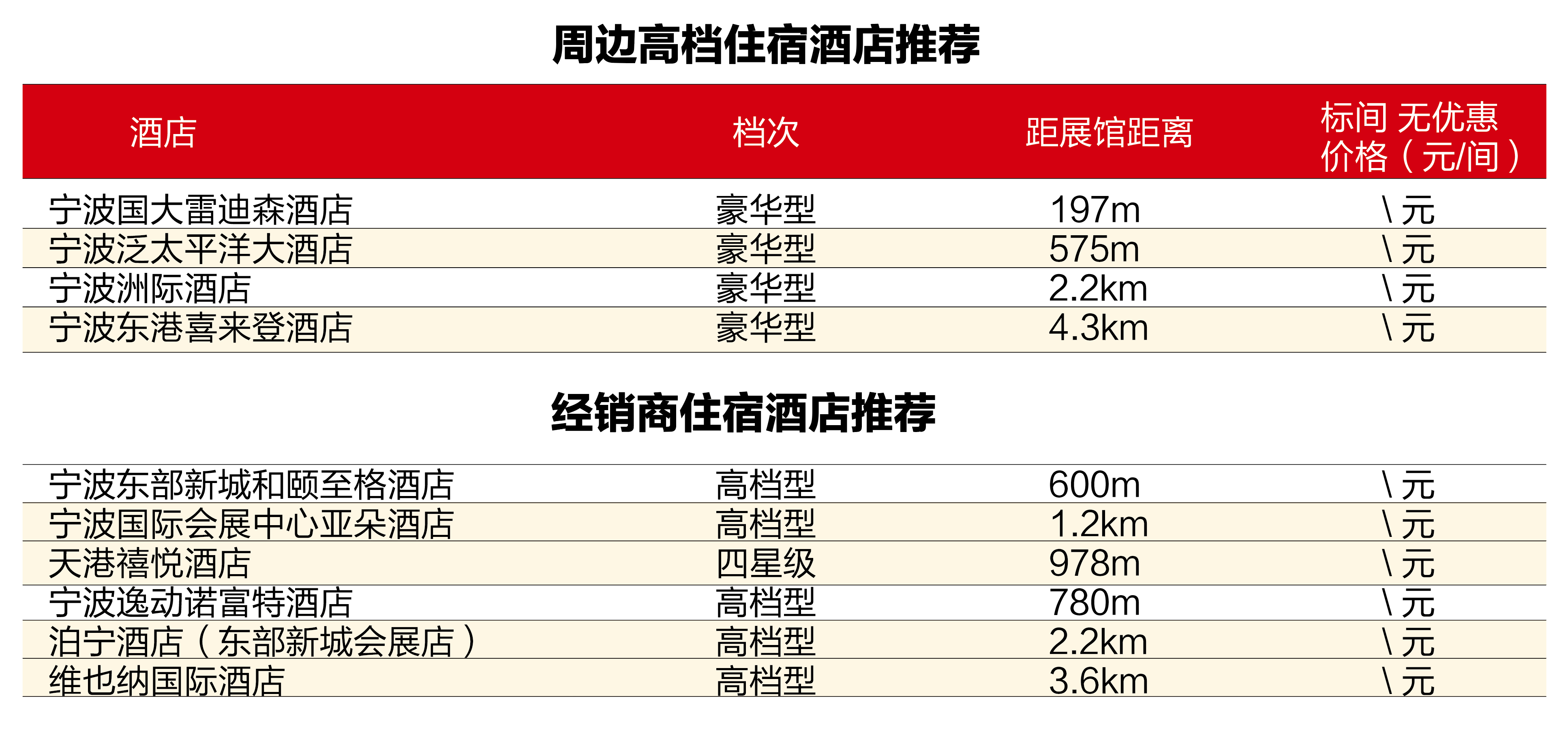 一肖一码100%中奖一一肖一码100%中奖-第3张图片