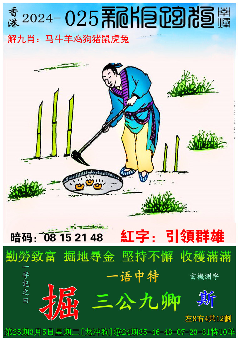 新澳门彩4949最新开奖记录新澳门彩4949最新开奖记录-第2张图片
