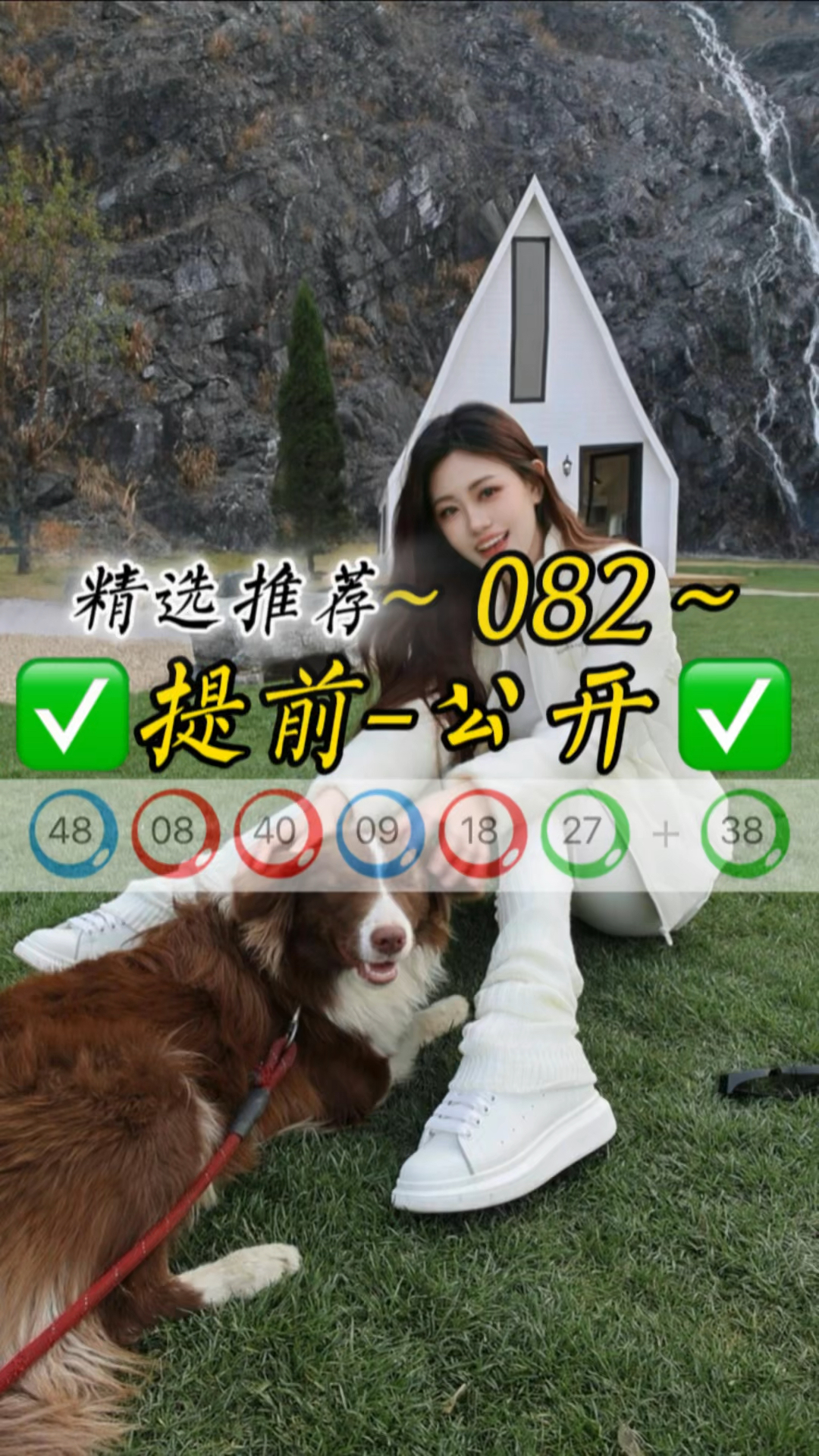 新澳门彩4949最新开奖记录新澳门彩4949最新开奖记录-第3张图片