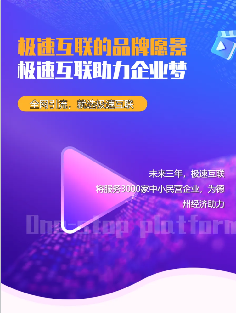 无忧传媒短视频制作无忧传媒短视频，引领短视频新潮流