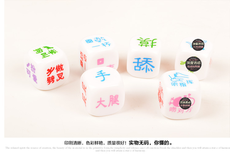 情侣做扑克运动情侣扑克运动