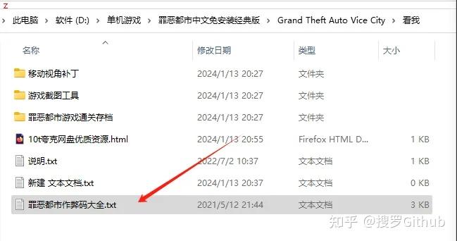 侠盗飞车罪恶都市下载安装包侠盗飞车罪恶都市下载安装攻略-第1张图片