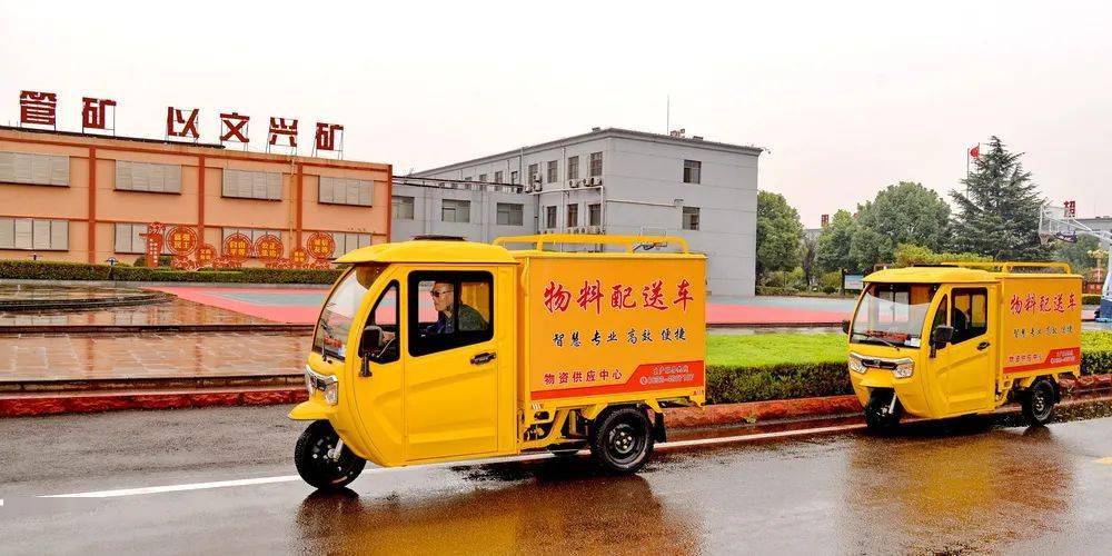 男男小黄车高速车男男小黄车高速车，探索与挑战-第1张图片