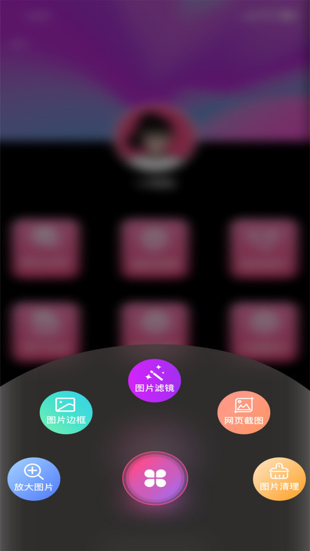 快猫官方app 下载网址快猫官方APP下载网址-第2张图片